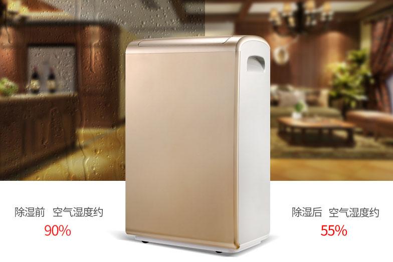 双十一不囤除湿机?来年梅雨季继续忍受潮湿吗?