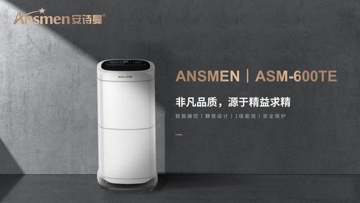 哪款新风除湿机比较好?超薄款新风除湿机