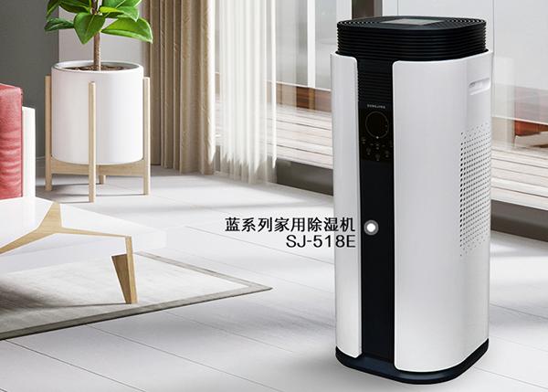 哪种除湿机适合家用?从原理去探讨.