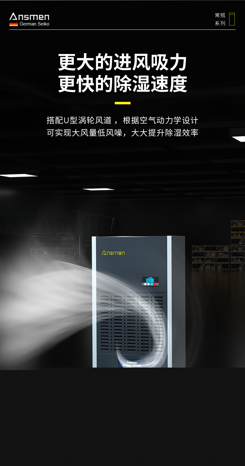 高配款168L描述_05